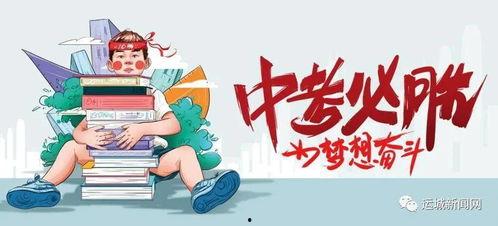 遵义最新女学生爆料新闻,校园事件引发社会关注  第2张
